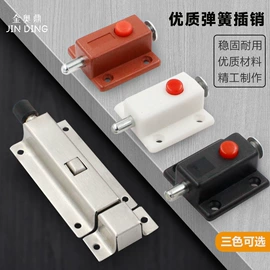 家具五金;家具合页;插销