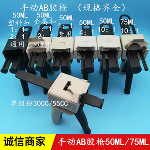 AB�z��1:1�z���c�z��AB�zͲ��Ϲ�2:1/4:1/10:1�z������50ML�z��