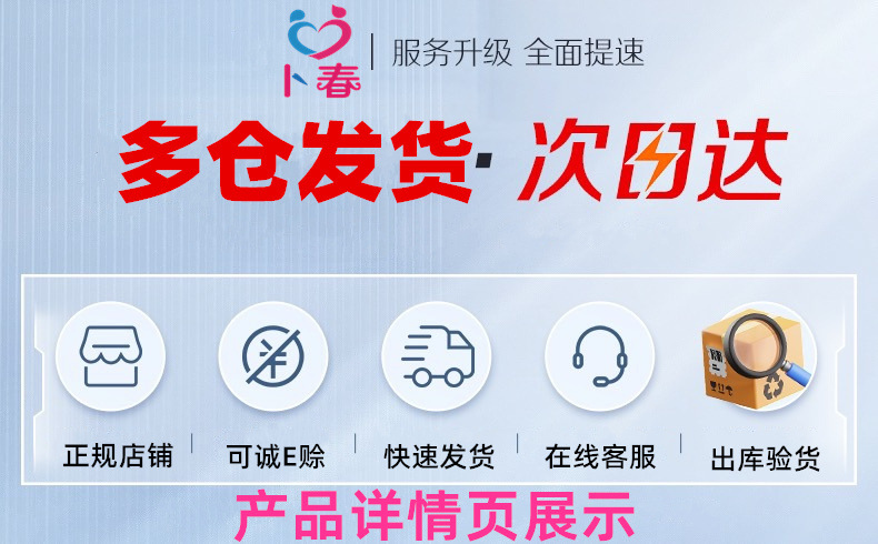 详情图