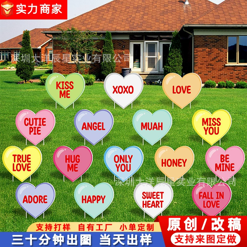 Уличные водонепроницаемые таблички для сада на День святого Валентина 2026 года, с блестками в форме сердца, маркеры для двора