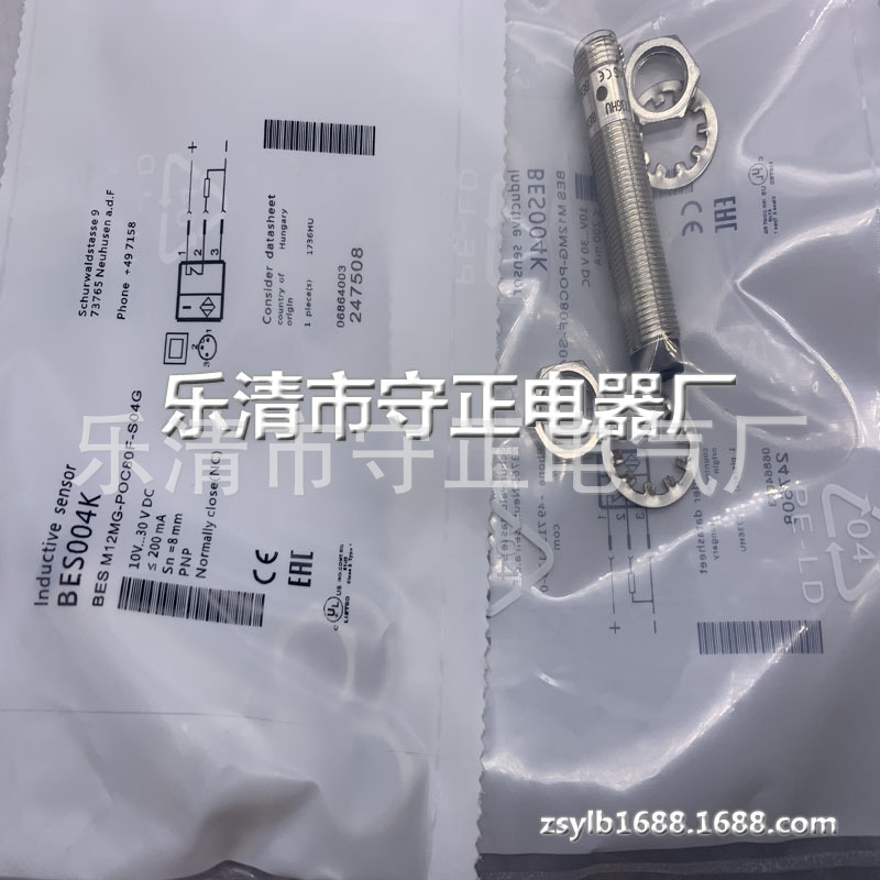 全新接近开关BES M12MG-POC80F-S04G BES004K传感器 质保一年