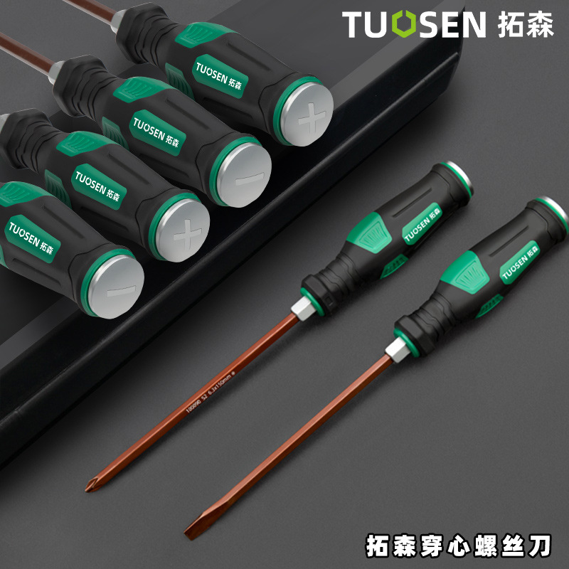 Tuosen Can Knock Screwdriver Cross-piercing Screwdriver Screwdriver Tool Set Flat Mouth Screwdriver