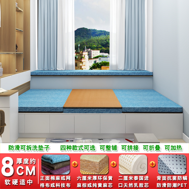 두께 8.0cm = 라텍스 2cm + 황마 브라운/순수 황마 6cm