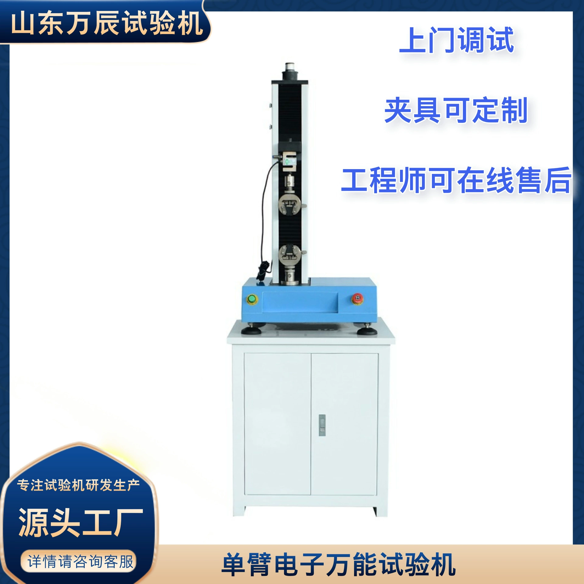 Машина для испытания на напряжение с одним рычагом. Машина для испытания натяжение резины. Машина для испытания на физическую производительность неметаллического продукта.