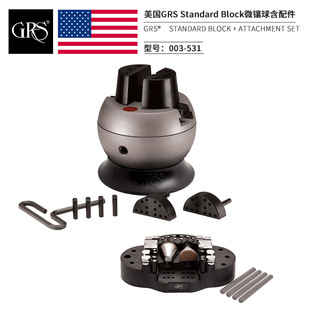 ����GRS��׼�K΢������  Standard Block&reg;�ʯ�����D���