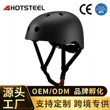 轮滑护具儿童头盔 骑行全套滑板溜冰平衡车自行车运动防摔头盔