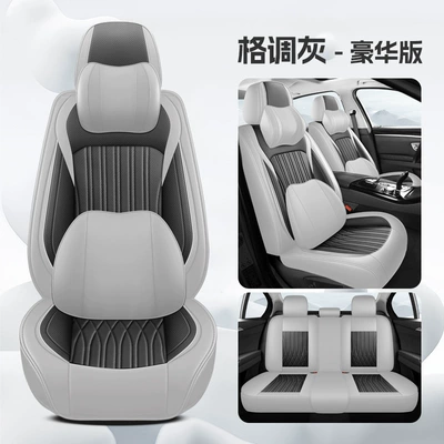 New Car Seat Covers, Full-Coverage Four Seasons Pad - stylish-gray-deluxe-edition-five-seats