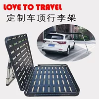 Универсальная складная багажная платформа для крыши автомобиля без сверления, основание для палатки из алюминиевого сплава, плоский слой для внедорожных путешествий