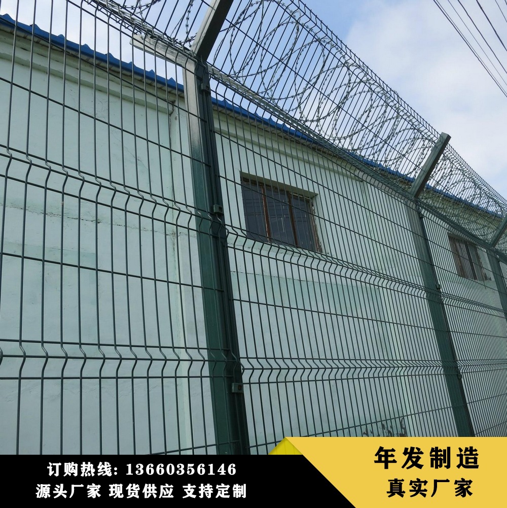 现货供应监狱刺网护栏机场护栏网 军事边防安全隔离防护网