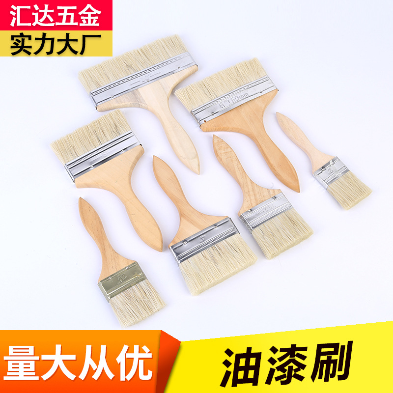 厂家批发油漆刷 装饰材料扫灰毛刷 木柄仿猪鬃毛刷 白木把油漆刷