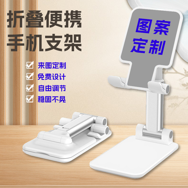 Year of the Horse Desktop Phone Stand New Year Small Gift Custom Pattern Logo Office Promotional Gift Phone Stand