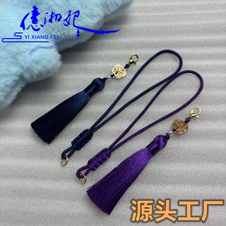 平结B款+6B-3小花卉流苏配套绳文玩亚克力吊牌简约吊绳手机装饰绳