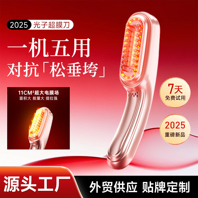 New Supermodel V-Face Beauty Instrument for Home Use, Facial Lifting, Firming, Muscle Tightening, Hair Fixing, Scalp and Whole Body Massage Instrument