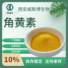 ���S��10%  �����S��514-78-3ʳƷ��ɫ�� �Bֳ�����ɫ���F؛���]