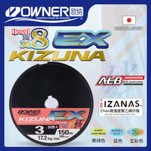 OWNER�W�{�¿�KIZUNA EX·������PE��8��56133�ձ��M�ھ����~��