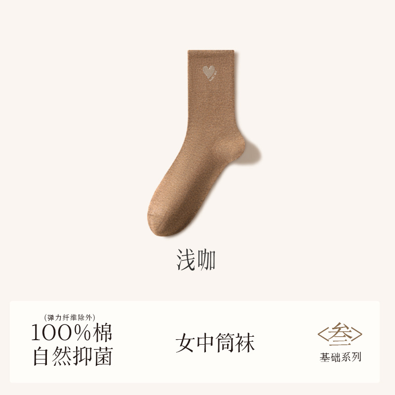 諸及び純綿靴下100% 綿女性靴下防臭抗菌抗起球手縫い綿中筒靴下秋冬綿靴下