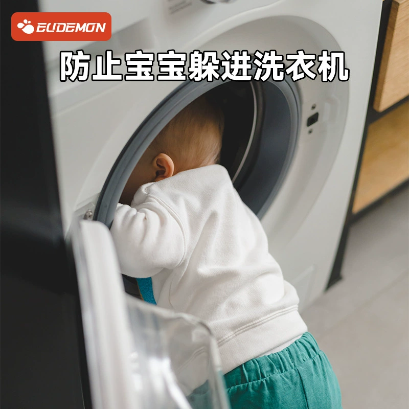 Переведи на русский:攸曼诚品 Children's lock for laundry, drum, clips included