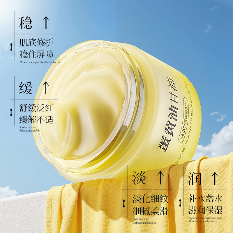 Whsa グリセリン高保湿保湿エッセンスクリーム卵黄油レンゲ深い水分補給工場直販|undefined