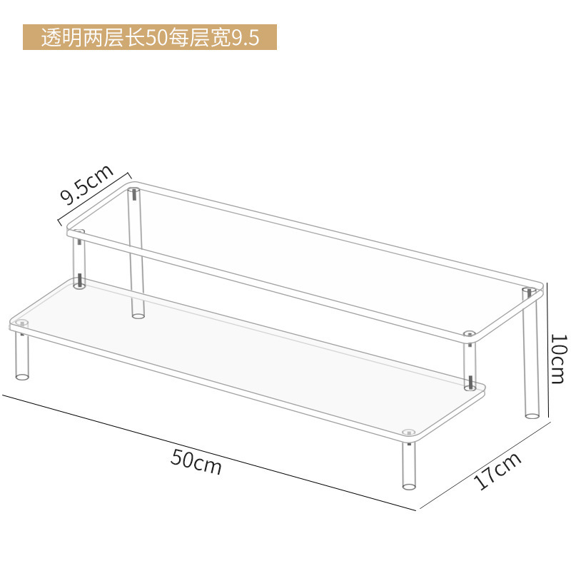 盲盒收纳展示架亚克力透明阶梯式置物架手办小摆件货架香水展示柜|undefined