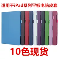 Apple, совместимый планшет ноутбук pro, защитный чехол, pro10, 10, 2inch