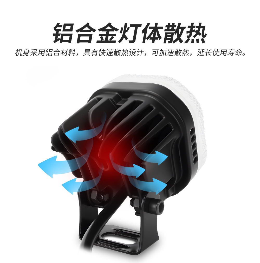 Cross-Border Colorful Four-Leaf Clover Motorcycle Modified Headlights Yellow and White Always on Rgb Colorful Aperture Headlights Spotlights