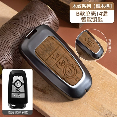 Car key bag Mondeo Focus Edge Explorer - no-specifications-ford-model-b-smart-4-button-ebony-brown-single-shell