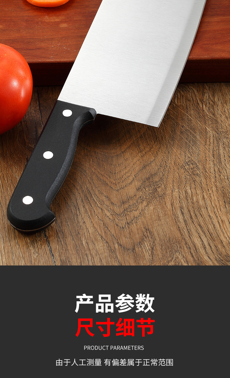 不锈钢切片刀菜刀厨房专用阳江刀具套装切菜锋利水果刀家用切菜刀