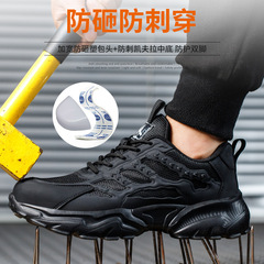 跨境勞保鞋防砸防刺穿絕緣6KV耐磨舒適安全黑色白色透氣輕便工地