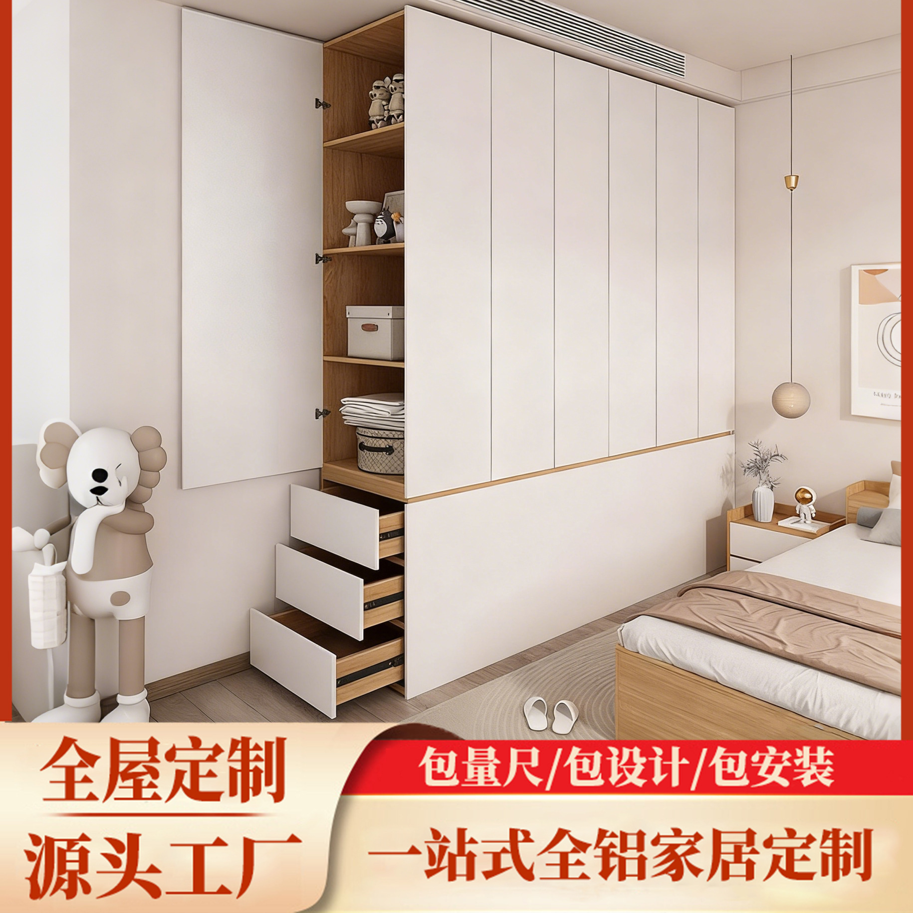 All-Aluminum Custom Aluminum Alloy Wardrobe Bedside Cabinet Side Drawer Storage Integrated Home Bedroom Narrow Cabinet