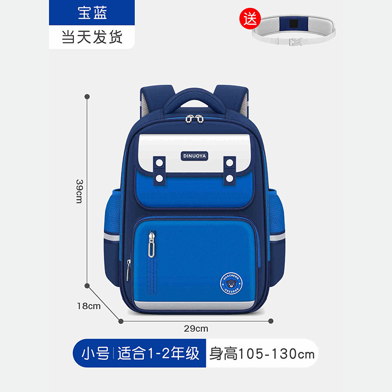 Mochila escolar de estilo coreano, informal, sencilla, que reduce la carga, mochila escolar de gran capacidad para estudiantes de primaria, mochila ligera para niños y niñas