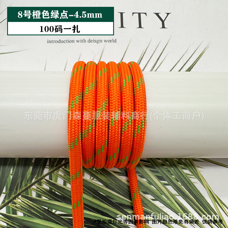 카드 번호 8 주황색 녹색 점 - 4.5mm(묶음당 100야드)