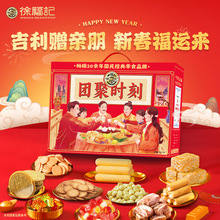 �츣ӛ�F�ەr��1610g��؛�Y���ǹ���ʳ��Y����I�����Fُ�ͶY