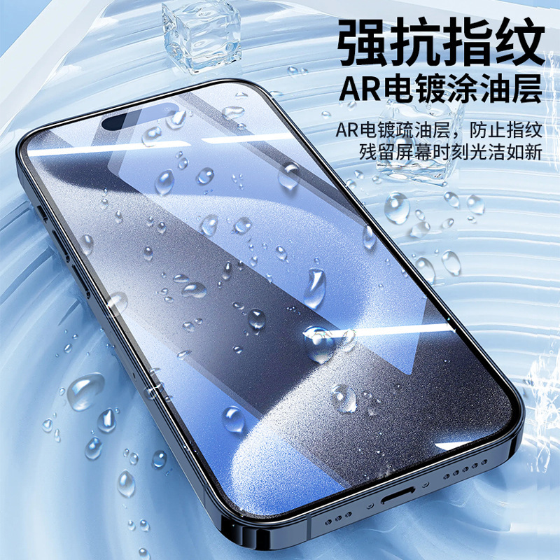 适用苹果17Pro钢化膜17ProMax手机膜17Air高清全屏17pm无纹保护膜|undefined