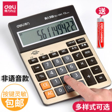 ���]�����k������Ӌ������Ӌ����12λ����Ļ�W���p�ԴӋ��C���l