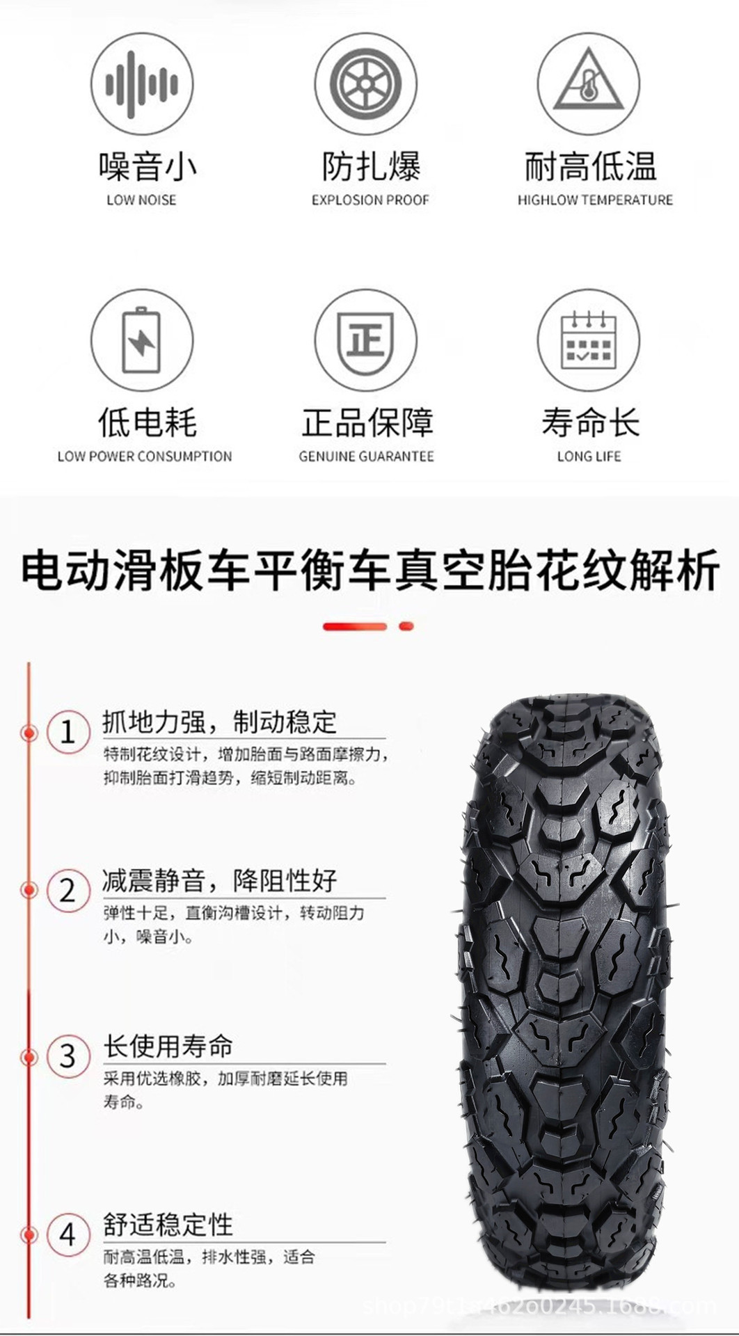 10x2.5-6.1 off-road tire for KUGOO M4/M4 electric scooter 10inch off-road vacuum tire