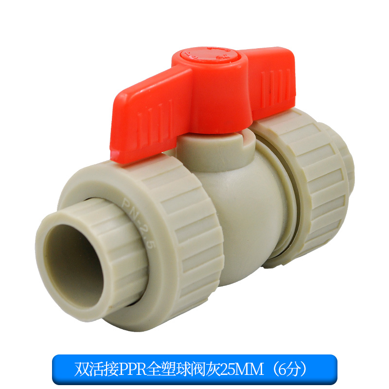 Válvula de bola de acero de doble articulación PPR válvula de bola de doble articulación totalmente de plástico válvula oculta 204 minutos válvula PPR accesorios de tubería de agua image 75