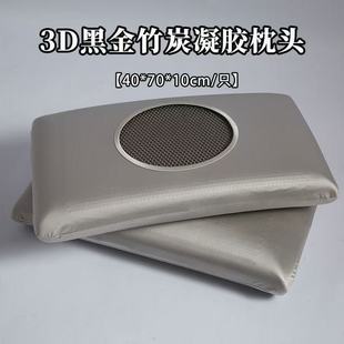 �羳�¿�3D�ڽ���̿���z���^�i׵����˯���o�i׵�������؏���о