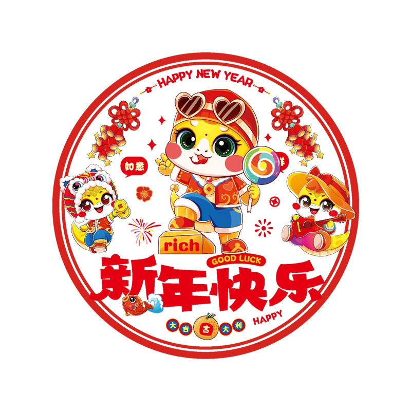 2025 Snake Year Window Flower Static Paste New Year Campaign New Year Paper -cutting Zodiac color glass blessing door stickers wholesale