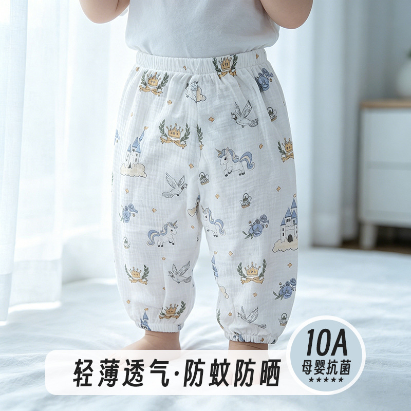 儿童防蚊裤春夏季薄款宝宝透气休闲裤婴儿a类棉男女童宽松长裤子