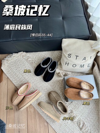 Henan Sangpo Memory Waterproof Top Version Sangpo Tasman Sheepskin Integrated Snow Boots Couple Large Size