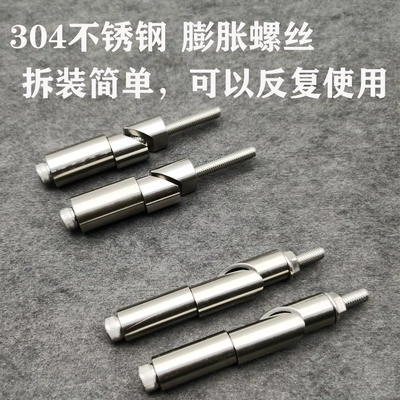 expansion tube, Motorcycle Safety Supplies