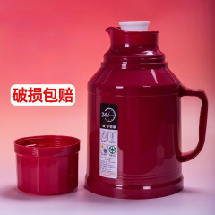 暖壶家用小热水瓶保温瓶小型保温壶迷你办公室暖水壶宿舍暖水瓶厂