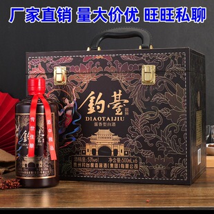 �ƏS���l ���� �F���̨��Ƥ�� �u���Ͱ׾� 53��500ml ������ƿ�b