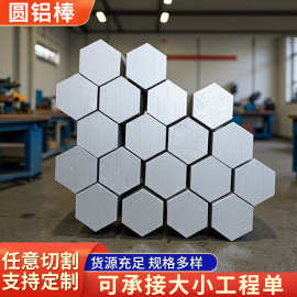 现货5A06国标铝棒 5056耐磨实心圆铝棒工业挤压5052铝棒材厂家