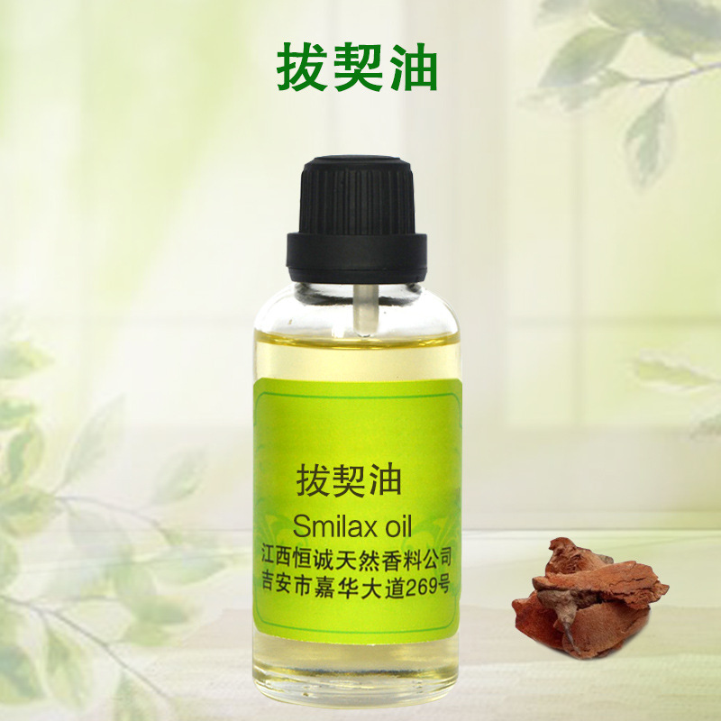 厂家直供  拔契油  拔契精油     植物精油香料油