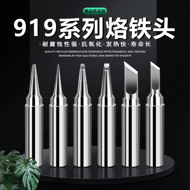 Паяльная станция Suba 999H Бессвинцовая паяльная головка для защиты окружающей среды 919-k экстраординарная 260D паяльная головка Подкова головка режущая головка плоская головка