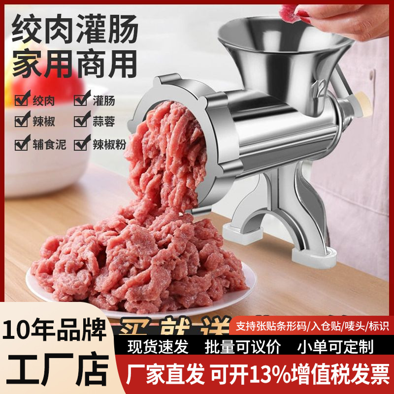 Household sausage filling machine sausage filling machine manual meat grinder sausage filling machine sausage filling machine