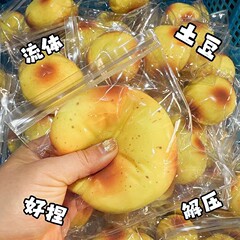 小紅の本は同じ種類の流体のジャガイモをつまんで、卵黄のショートニングをして南方の小さいジャガイモを発散します。