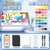 Upgraded gift box direct liquid type 36 colors [upgraded painting set]