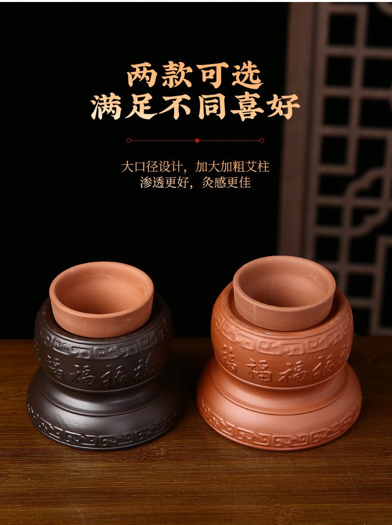 Purple Clay Moxibustion Jar Wuyin Yin Yang Cup Portable Navel Moxa Burner for Home Massage and Warming Therapy quality and texture